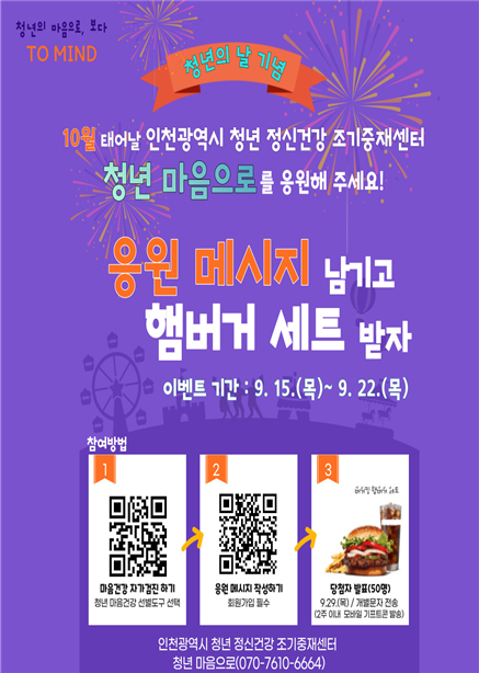 70af98d30857be33809338de520e2c8a_1663132327_038.png