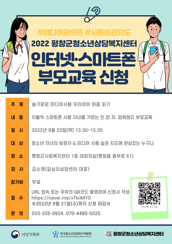 70af98d30857be33809338de520e2c8a_1663134536_1572.jpg