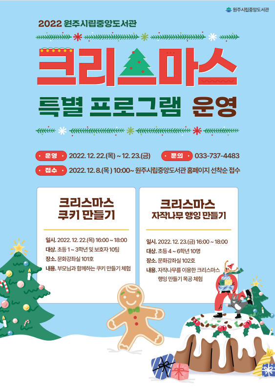 9012be30ce094dd3d907cfdad095e340_1670301522_5815.png