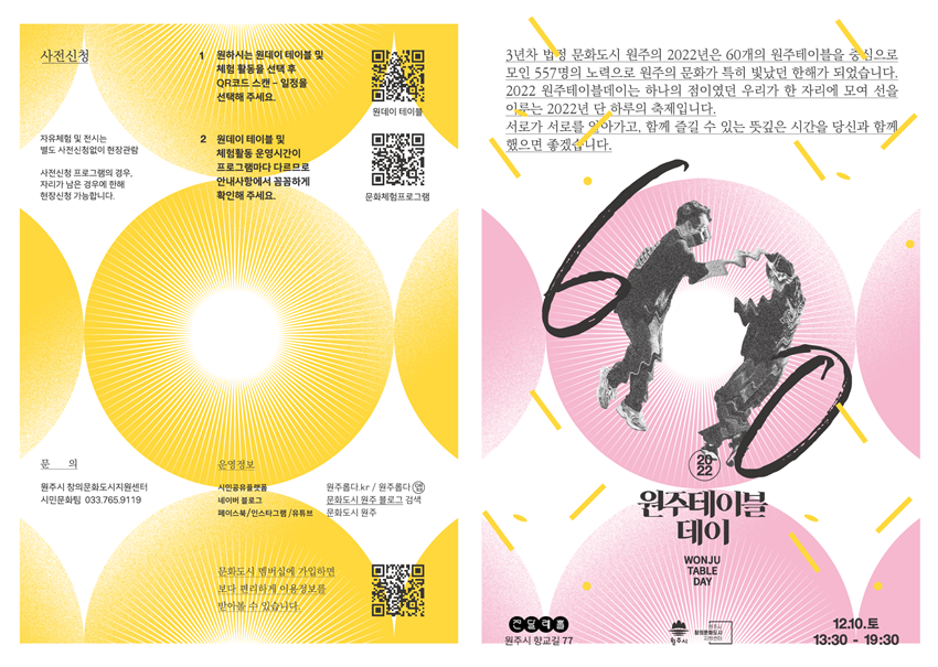 9012be30ce094dd3d907cfdad095e340_1670301731_3679.png