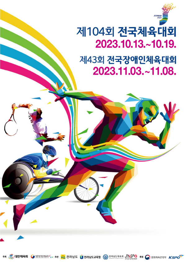 cf0d0c0509f51976669b11dabe11ddb1_1676610394_2726.jpg